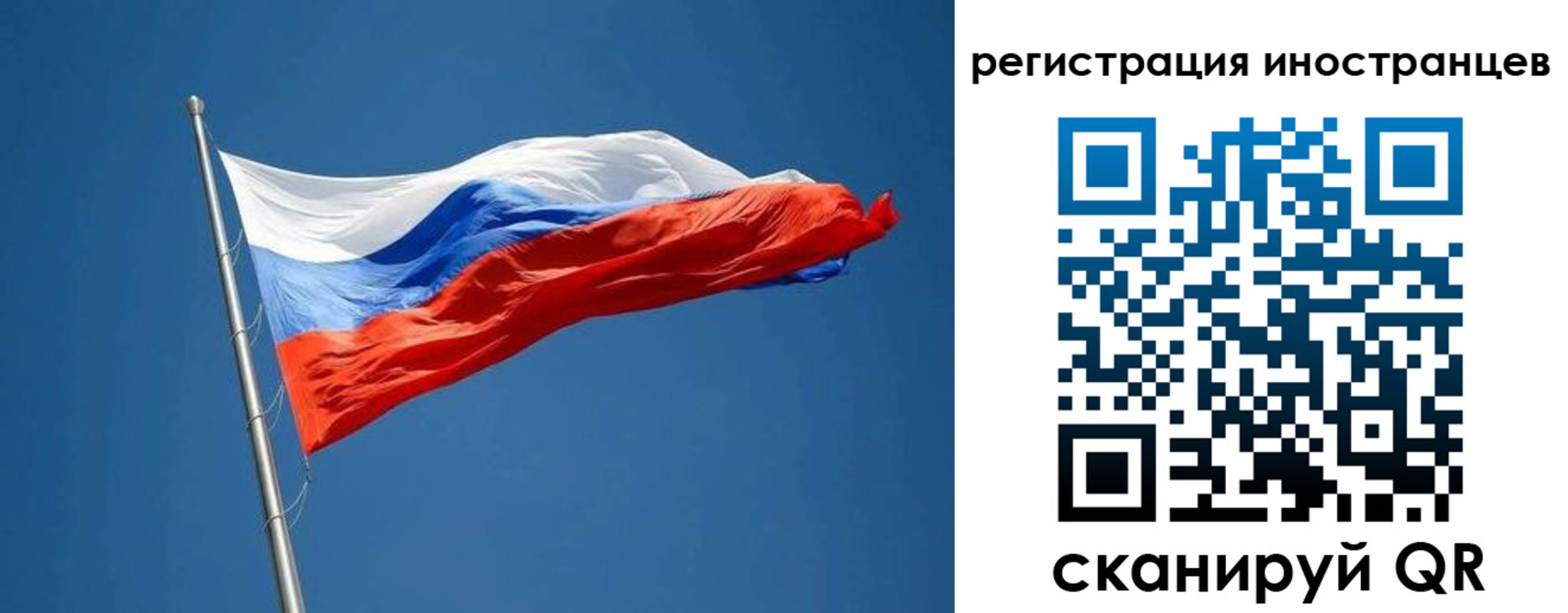 прописка в Очёре