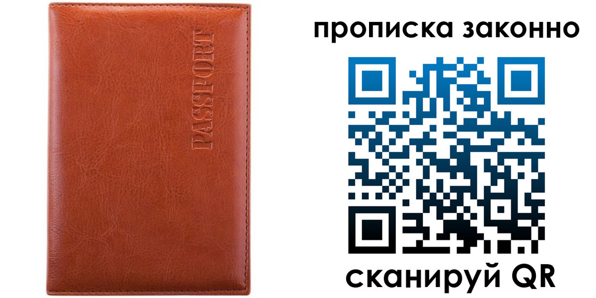 найти адрес прописки в Очёре