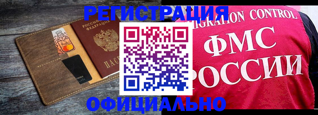 регистрация для дет. сада в Очёре