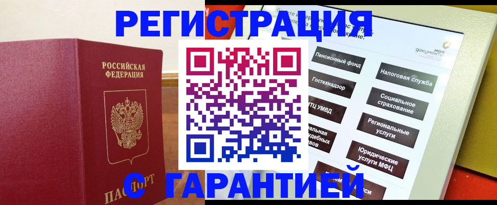 найти адрес прописки в Очёре